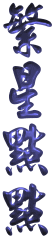 �Z�ƥ]�e�E�Z�Ƨԭ@cm-6gif.gif (66897 bytes)