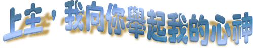 foto5txtb.gif (27192 bytes)