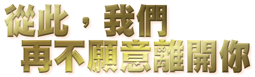 �Z�ƥ]�e�E�Z�Ƨԭ@foto7txta.gif (38217 bytes)