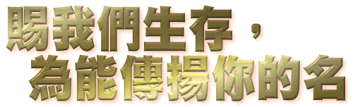 foto7txtb.gif (33477 bytes)